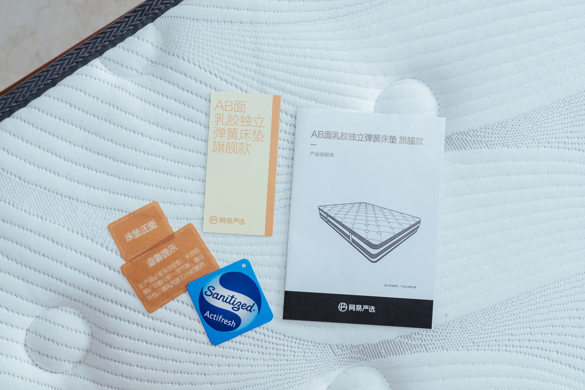 挑了一年的畅销床垫,我最后到底买了啥?竟被邻居猛夸没买错