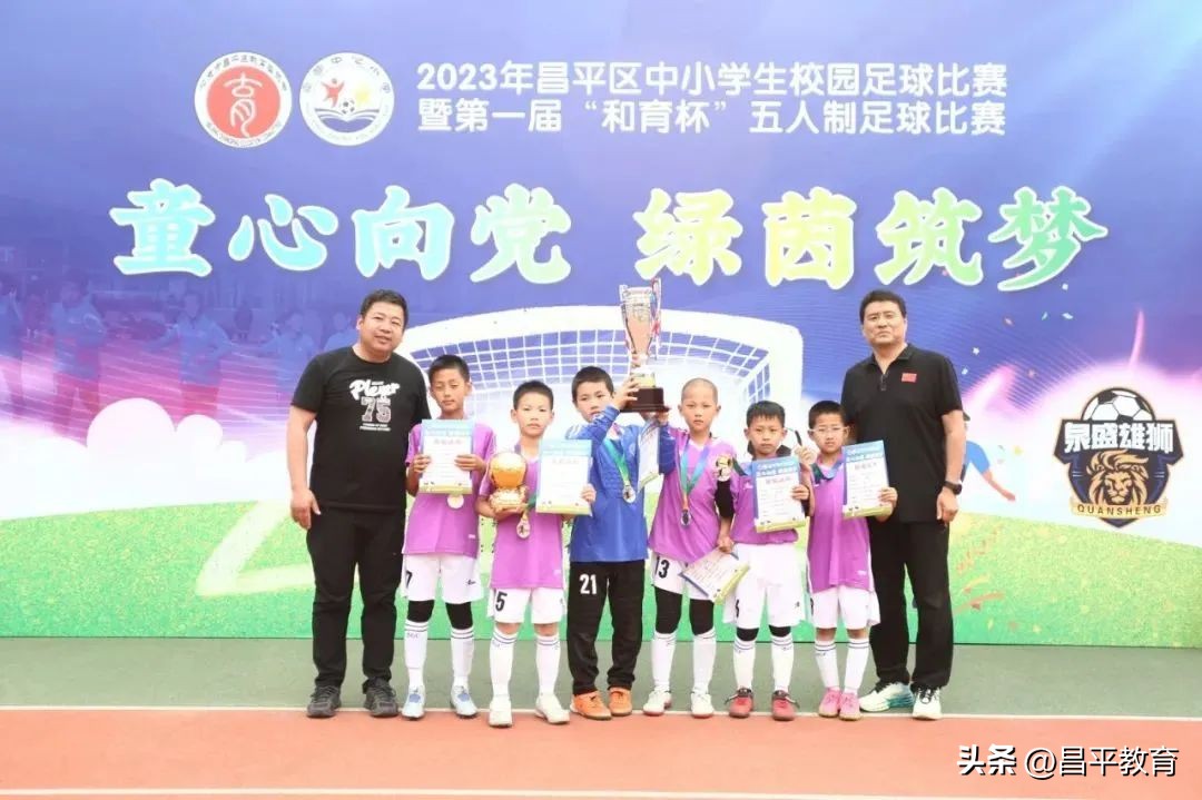 校园竞技,校园赛场青春激扬活力四射