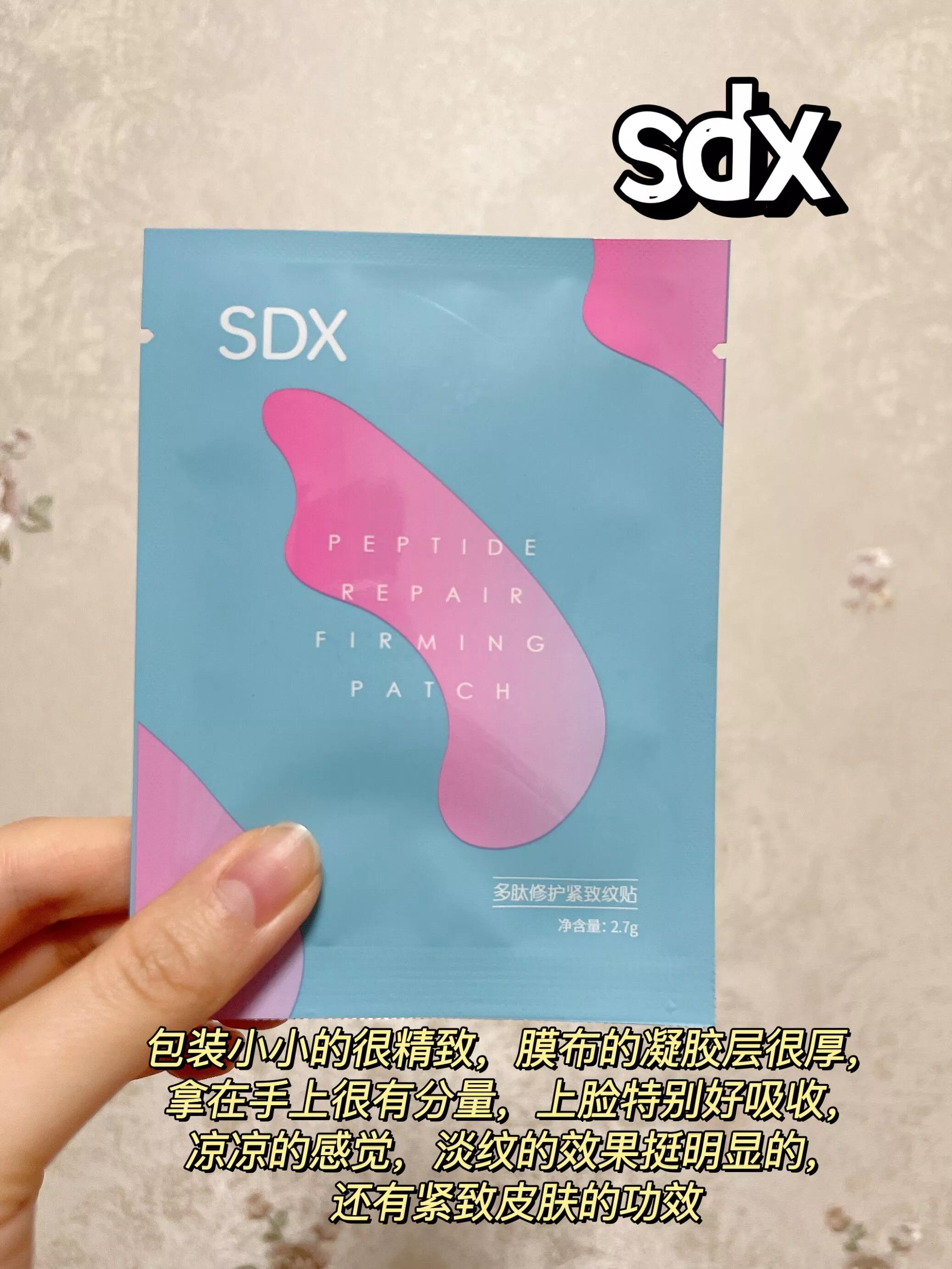 法令纹贴推荐,法令纹贴真像网络上说的那样好吗