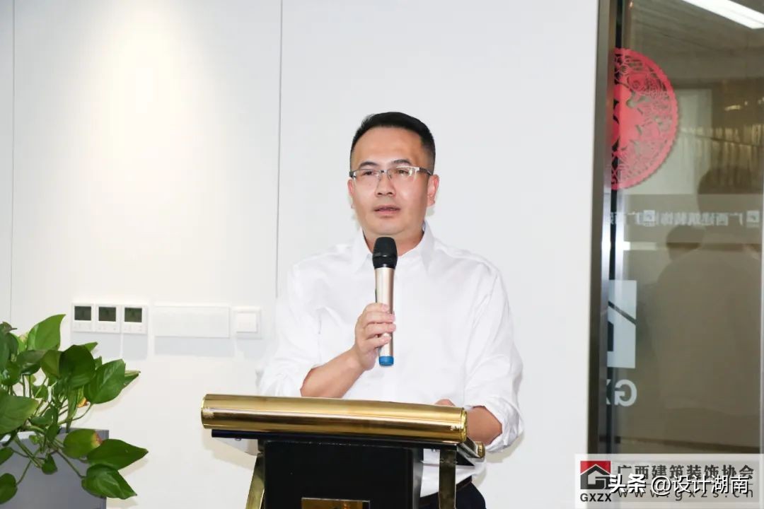 广西建筑装饰设计精英系列学术（第一期）分享会顺利举办