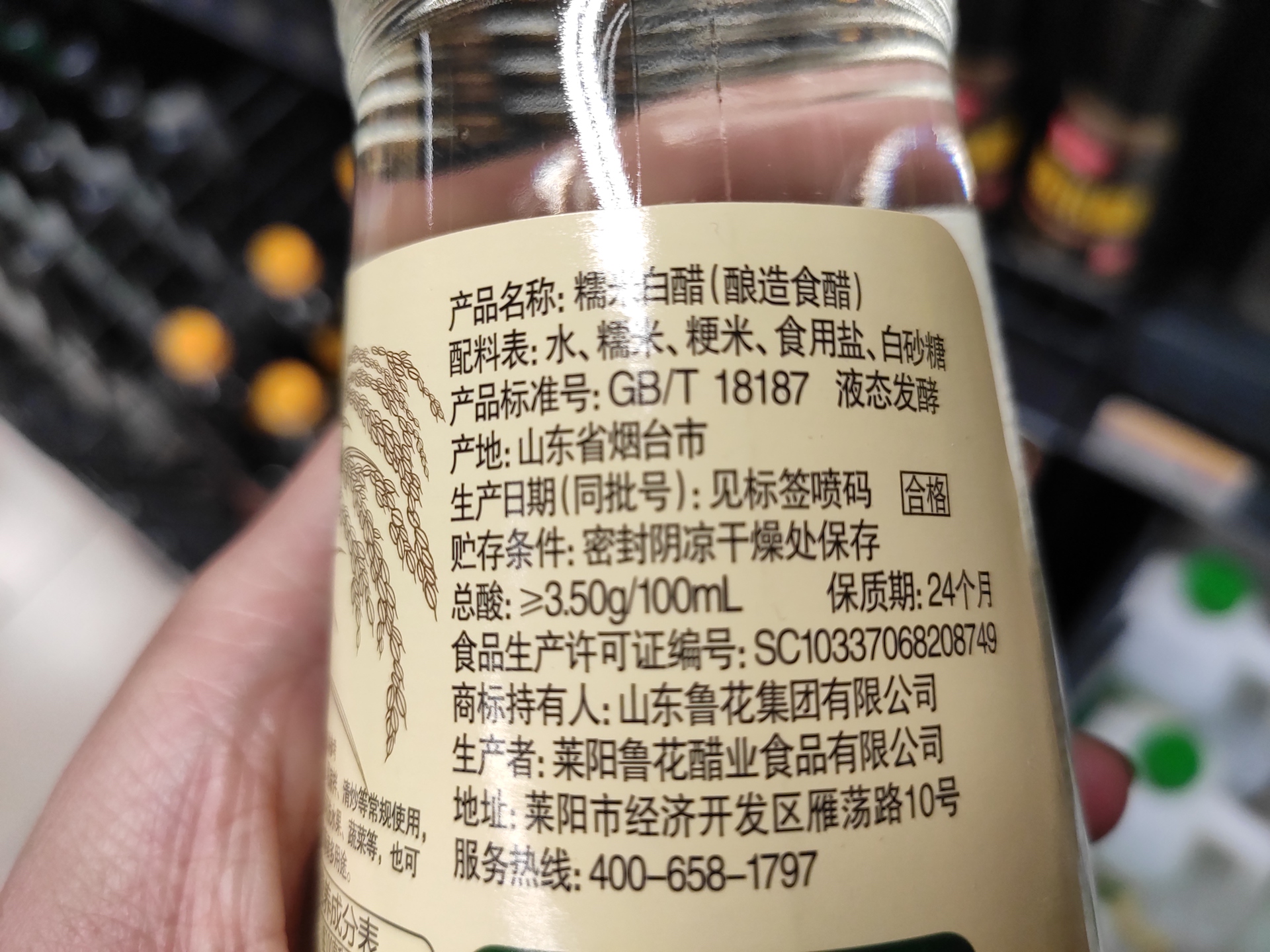 普通醋和9度米醋有什么不同,白醋米醋的不同