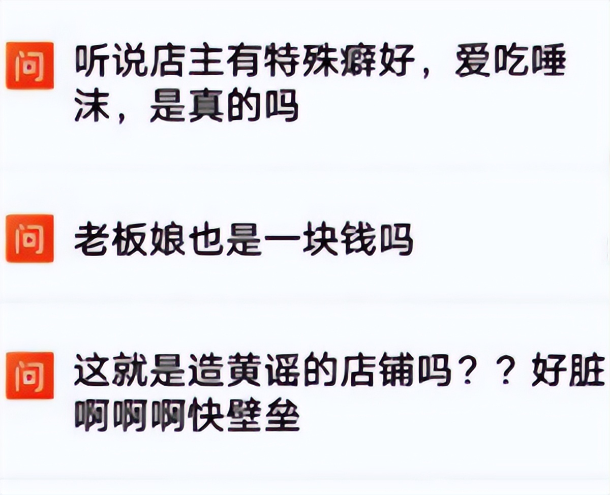 重庆女生住店差评被造谣,女子给商家差评后续信息