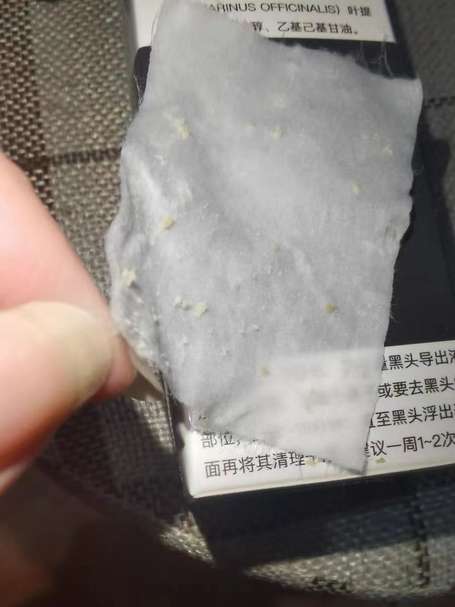 为什么鼻子可以挤出很大的黑头,用夹子挤出鼻子黑头