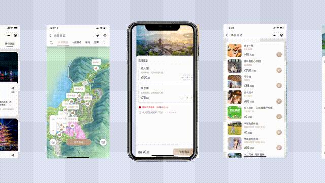 小功能大智慧,探索数字文旅应用新场景