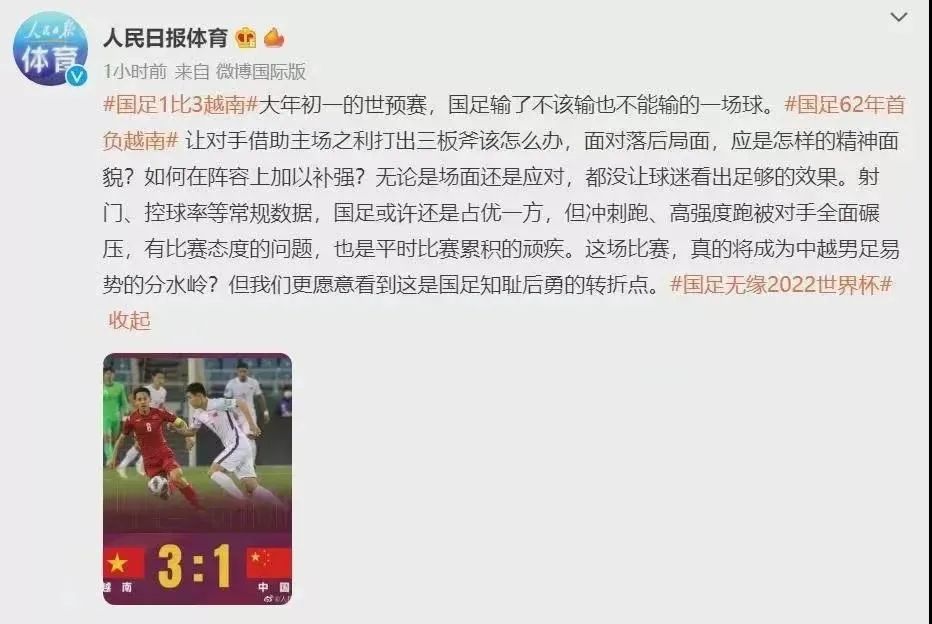 保姆揭秘男足生活,北京保姆男足