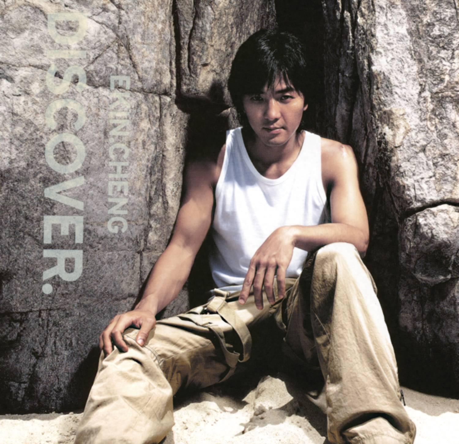 郑伊健现在在干嘛,郑伊健目前在干嘛