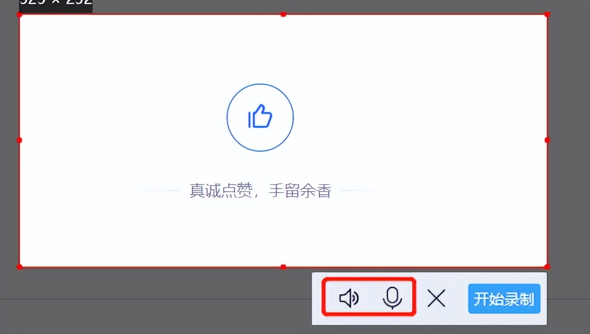 如何进行视频录制,给大家介绍一下视频怎么录制