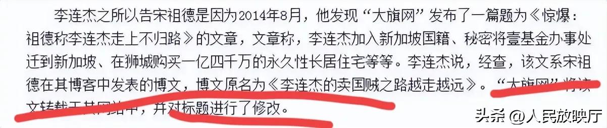宋德祖谈胡鑫宇视频,宋德祖谈胡鑫宇