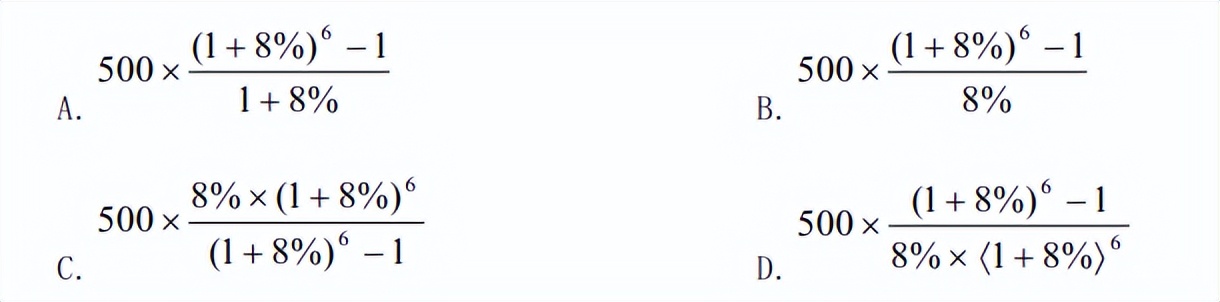 2021年一级建造师经济真题答案,2019一级建造师工程经济真题答案