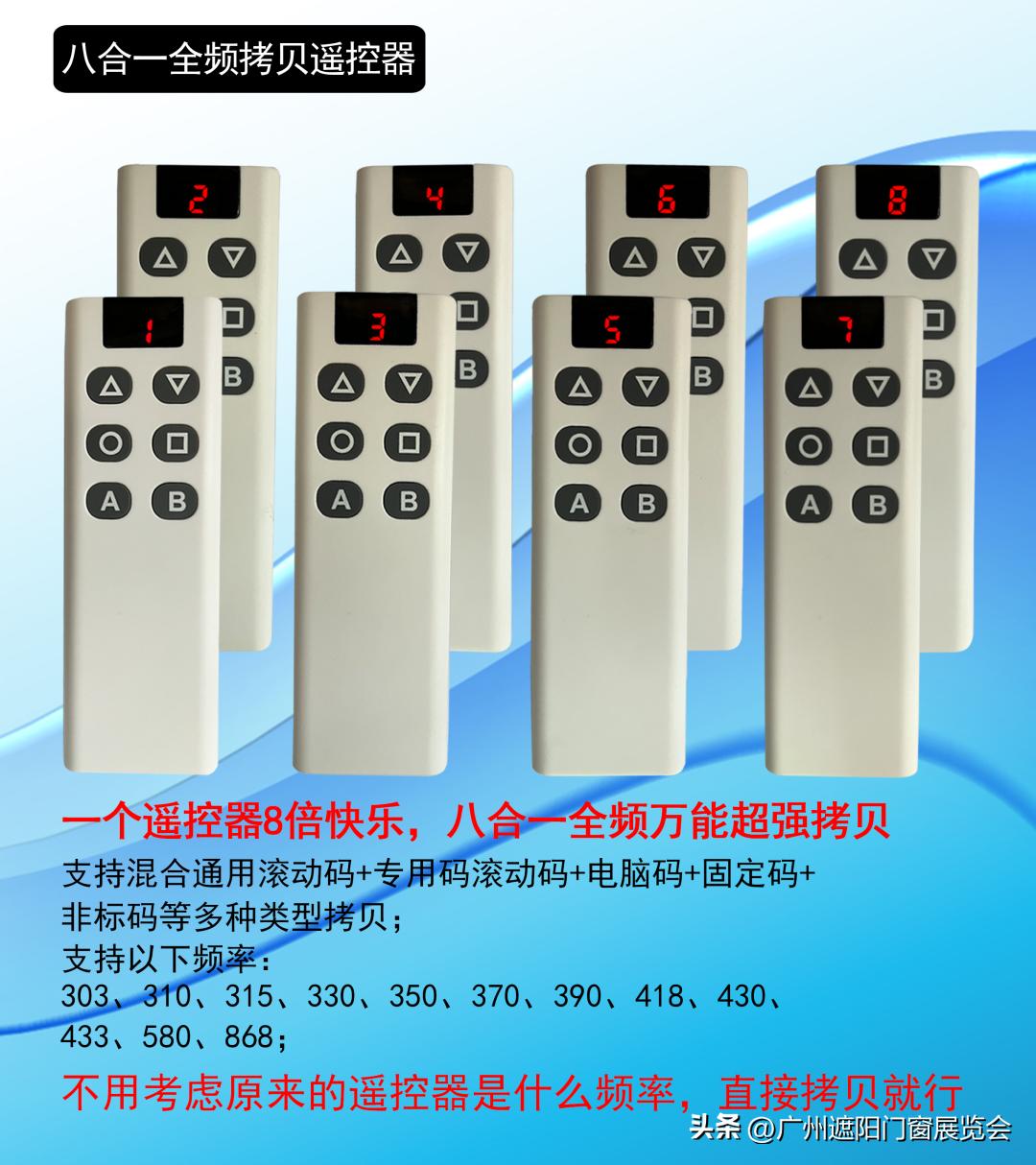 深圳市中瑞盛大科技,深圳市中瑞盛大科技遥控器