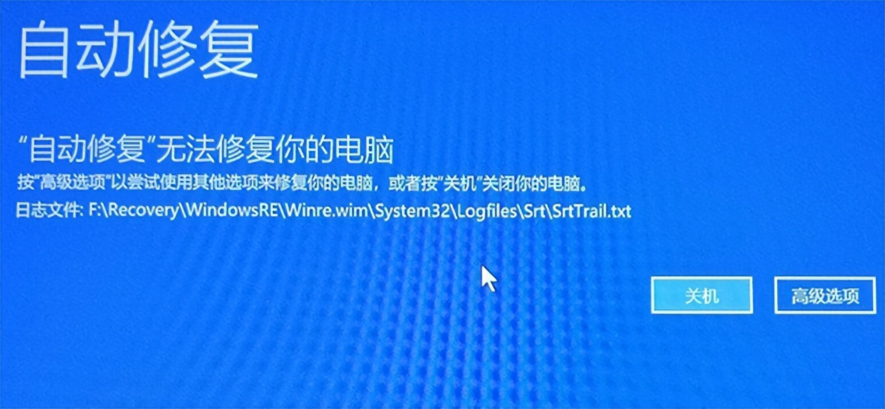 windows更新你的设备缺少安全修复,windows10系统开机出现自动修复