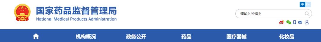 免费神器网站推荐,国家出品的7个免费神器
