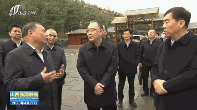 山西省省长到长治市调研,山西省委副书记金湘军