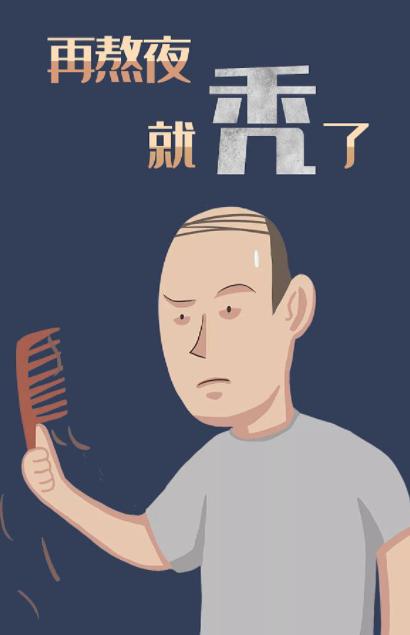 脱发严重教你一招,脱发严重的烦恼怎么解决