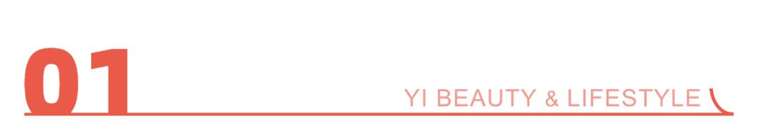 抖音最良心测评美妆,5月8日抖音美妆旗舰榜前十名