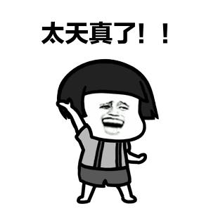 娣畨鍒峰崟琚獥,娣畨鍒峰崟璇堥獥