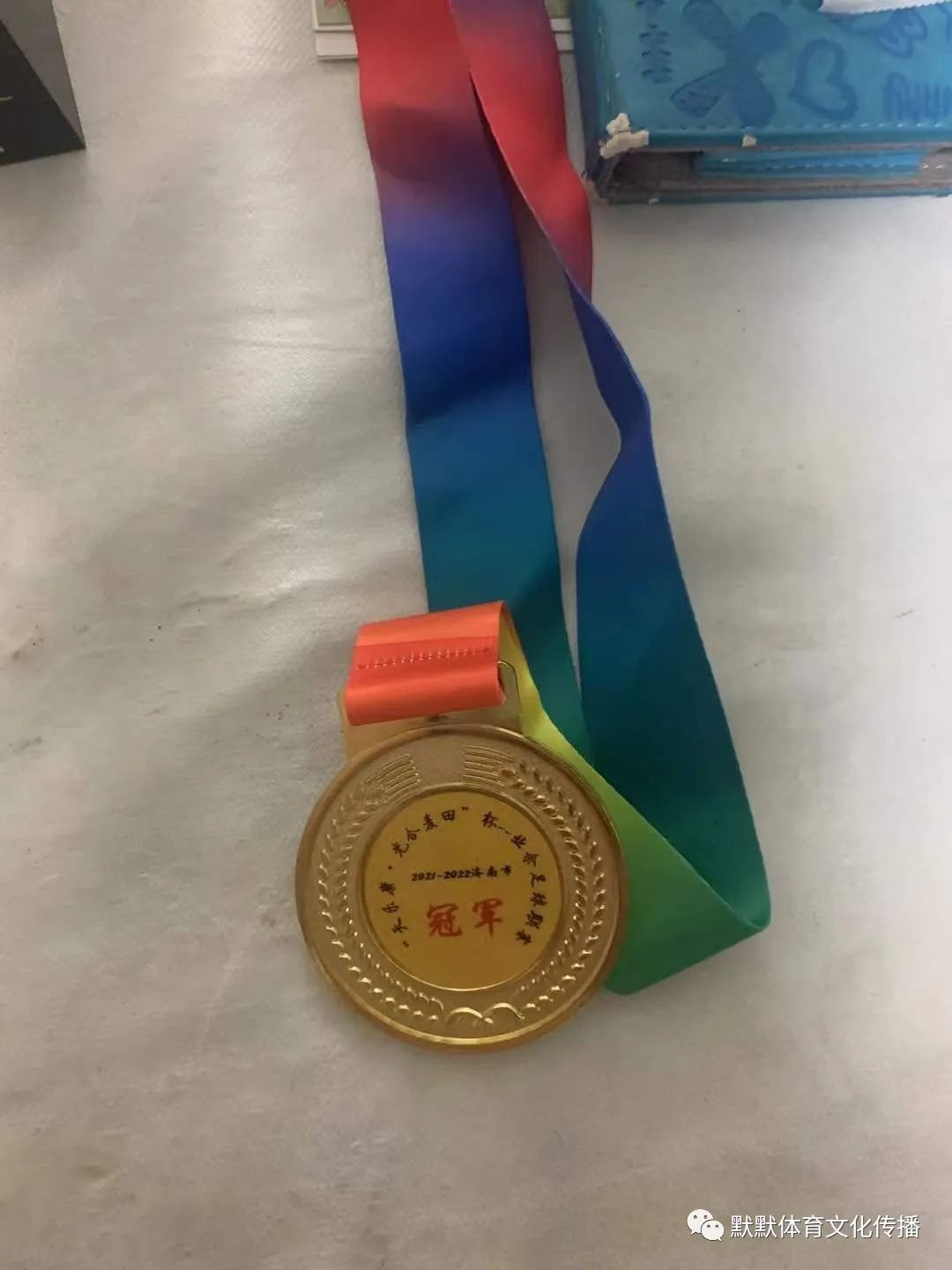 华润山东医药最新事件,华润山东医药图片