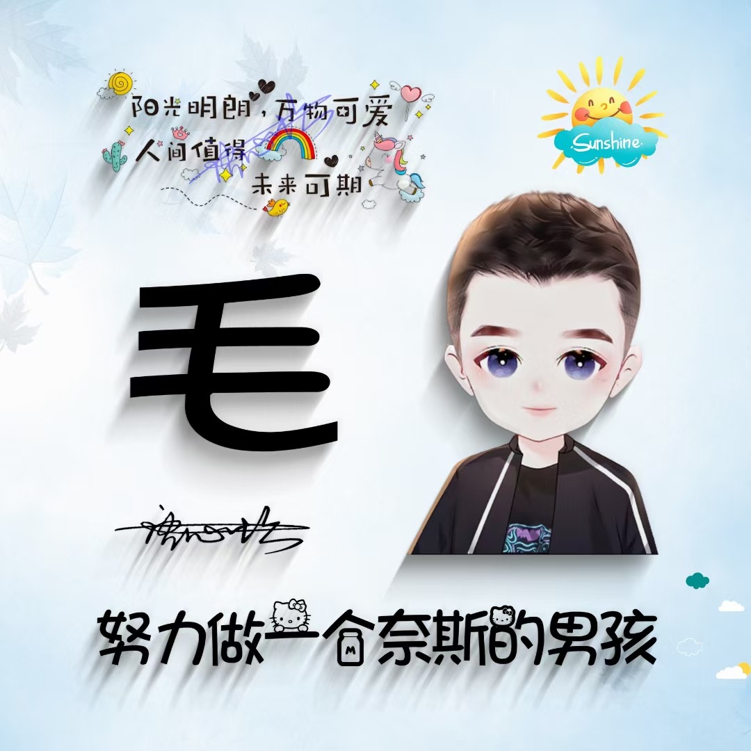 微信头像2019独一无二带字,可以带来好运的微信头像霸气