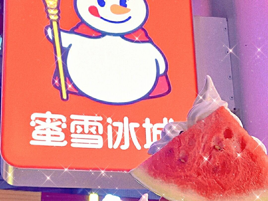 蜜雪冰城加盟装修必须总部装修吗,蜜雪冰城奶茶加盟费用需要多少钱