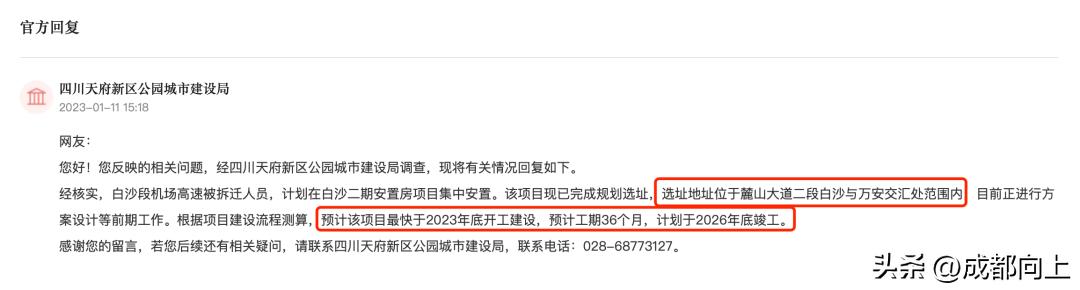 成都天府新区人工湖,天府新区在建人工湖