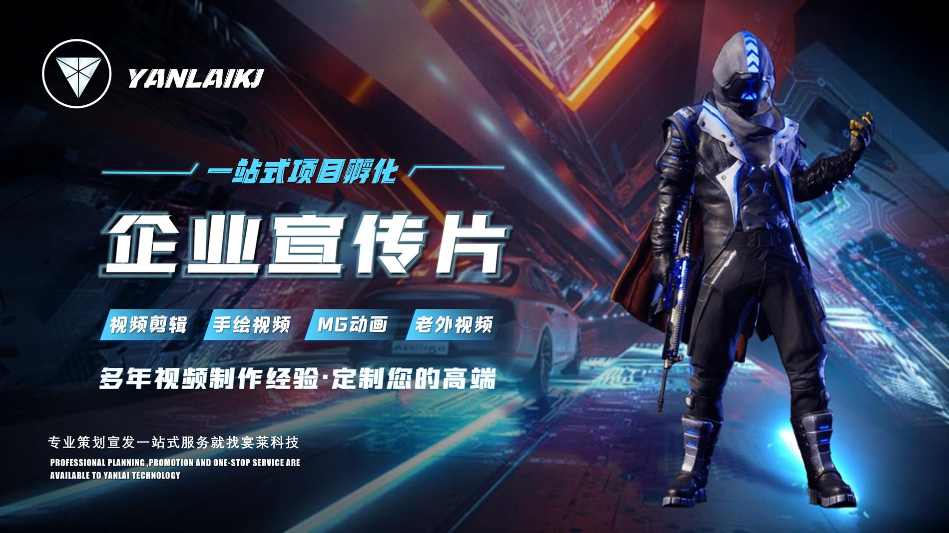 人工智能区块链宣传片,金融区块链宣传片