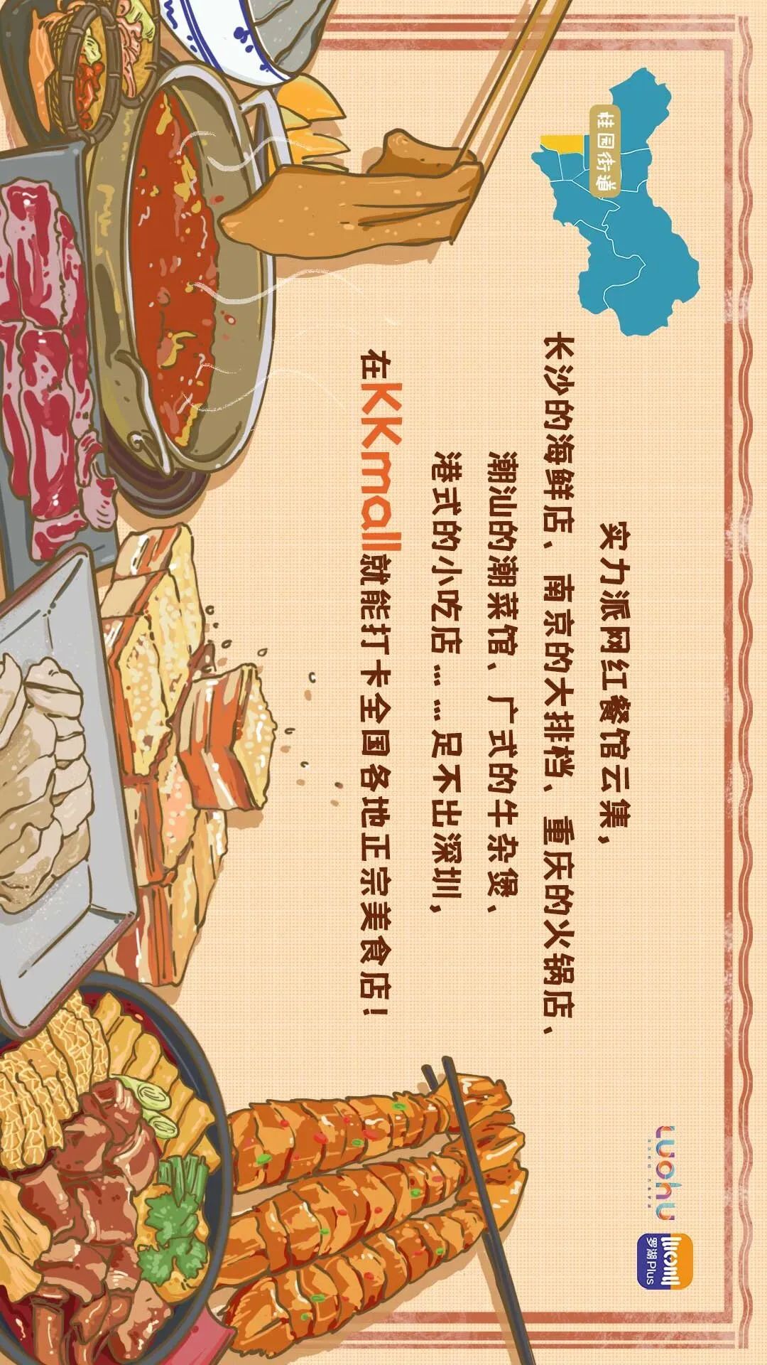 深圳罗湖美食攻略必吃地方,深圳必吃十大美食排行榜罗湖