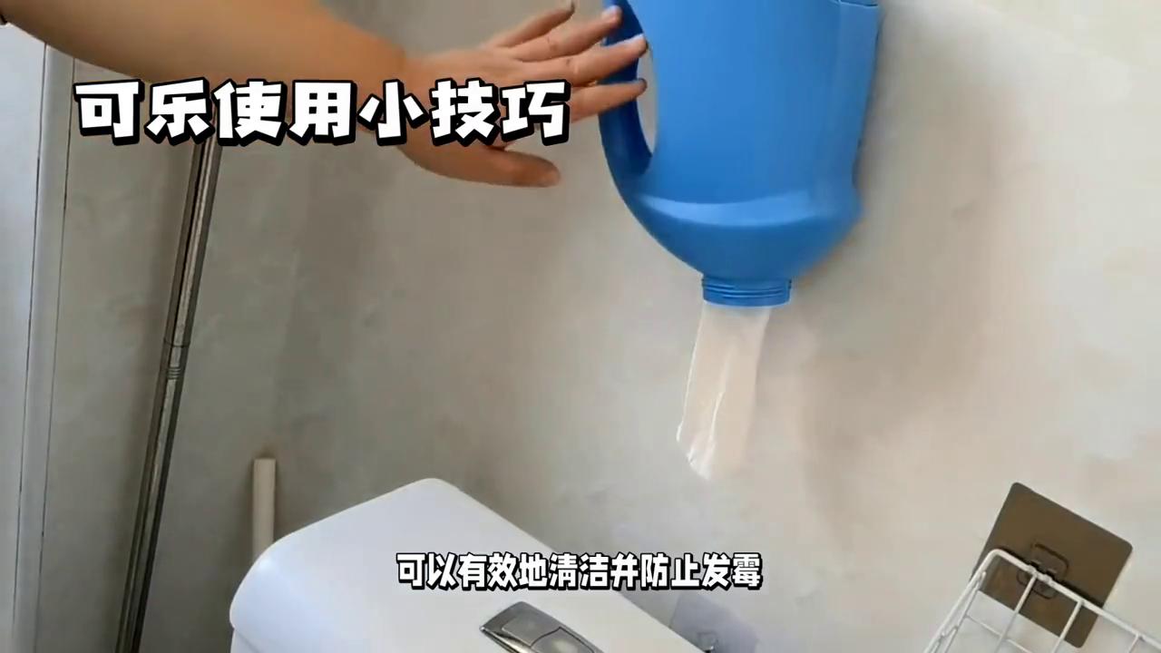 可乐怎么使用最好,可乐使用技巧大全