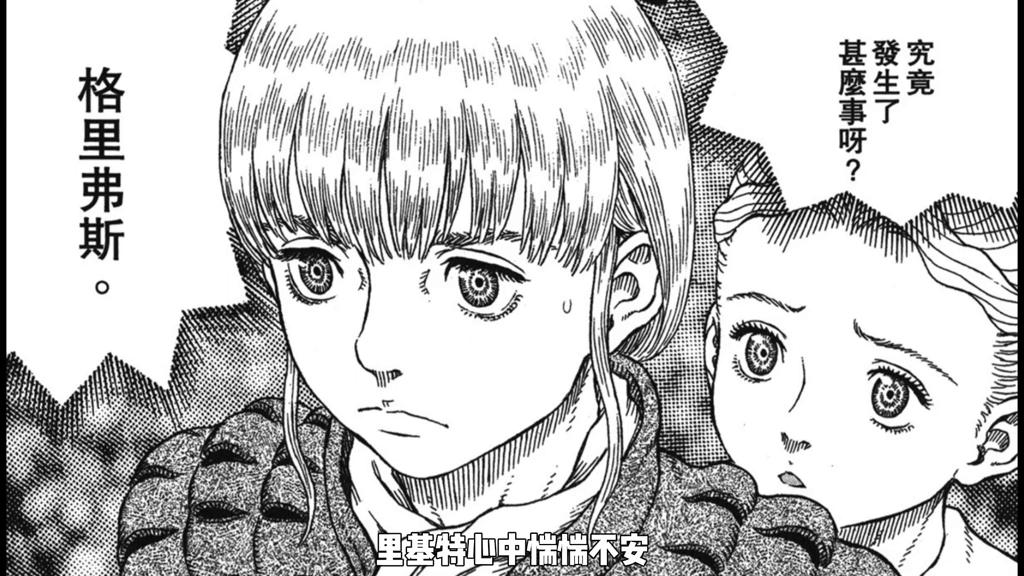 里基特前往鹰之都，以凡人之躯狠狠抽了神之御手一个耳光