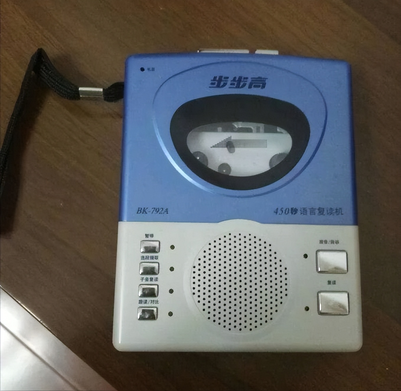 坑爹文具,童年绝版文具80后90后居然都用过