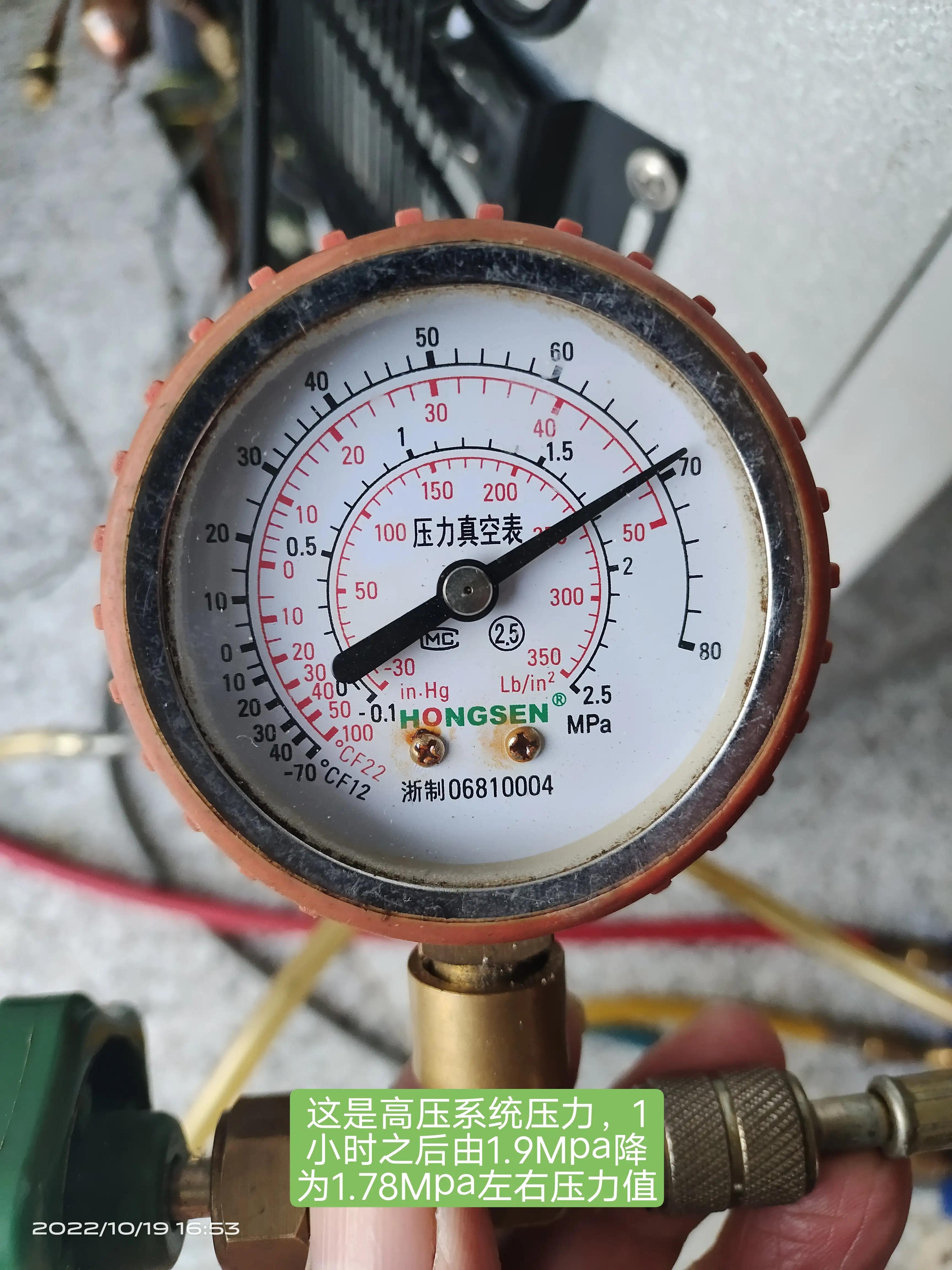 终于彻底修复这台冰箱