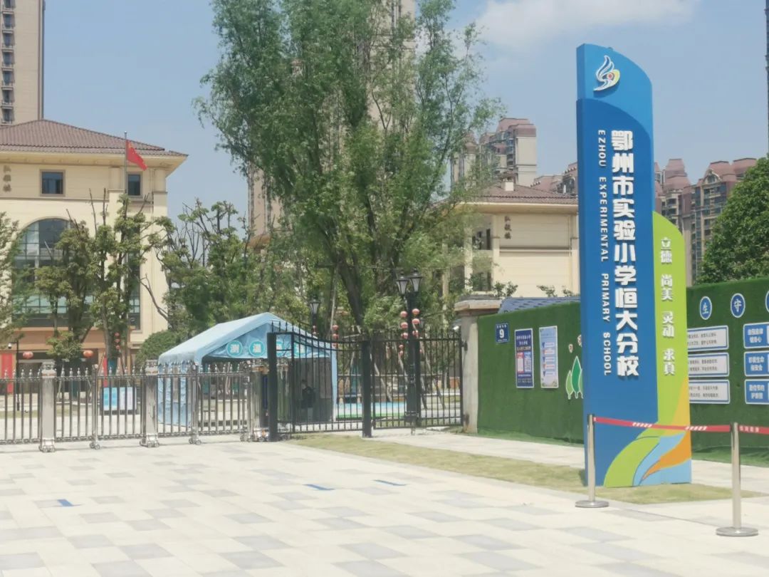 恒大首府2019,恒大首府位置