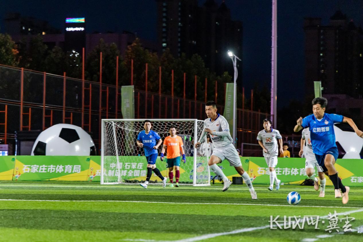 中国石家庄五人制足球擂台赛,中国石家庄五人制足球全国擂台赛