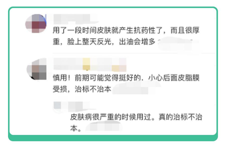 红屁屁、皮炎、蚊虫咬伤，别乱抹药膏了！真正有用的，只需几块钱