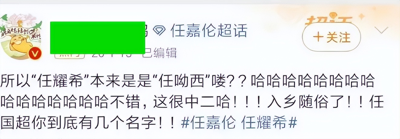 这些明星的绰号你都知道吗,你知道明星们的绰号的来历吗