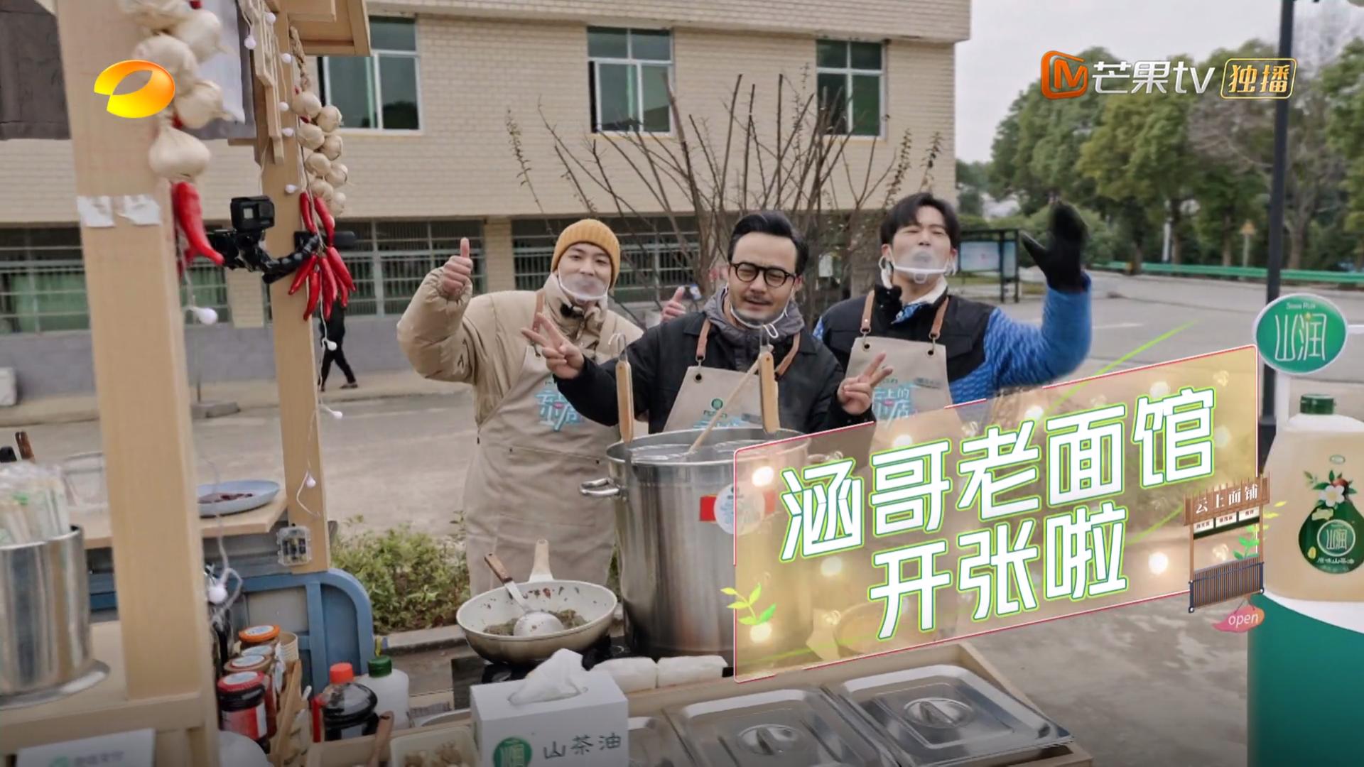 要说拍综艺，还得是湖南卫视，《云上的小店2》尽显野心和格局