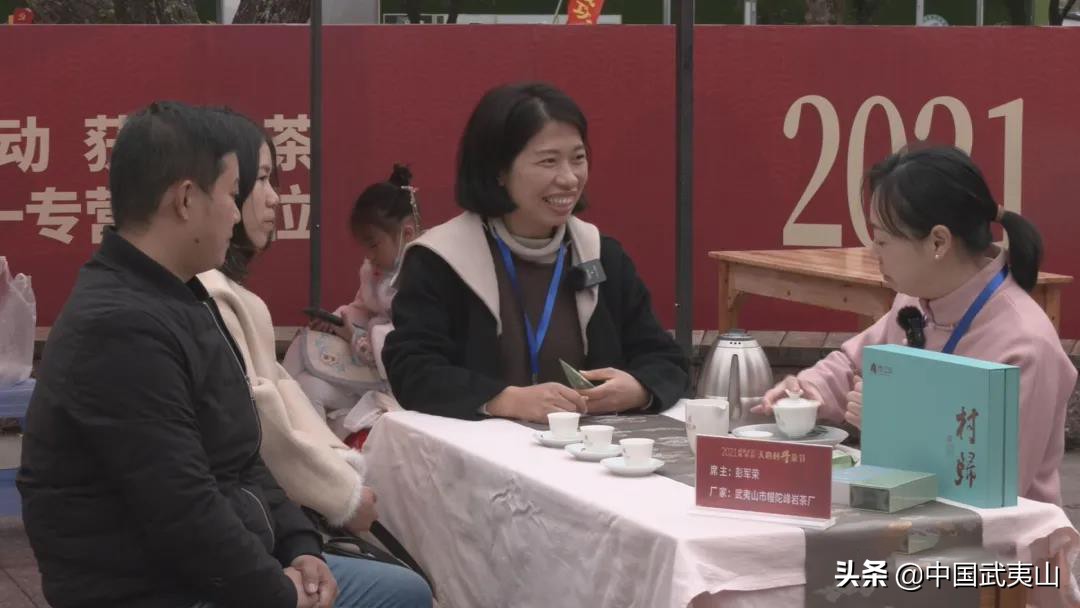 武夷山:状元茶揭晓!2021天心村斗茶节圆满落幕
