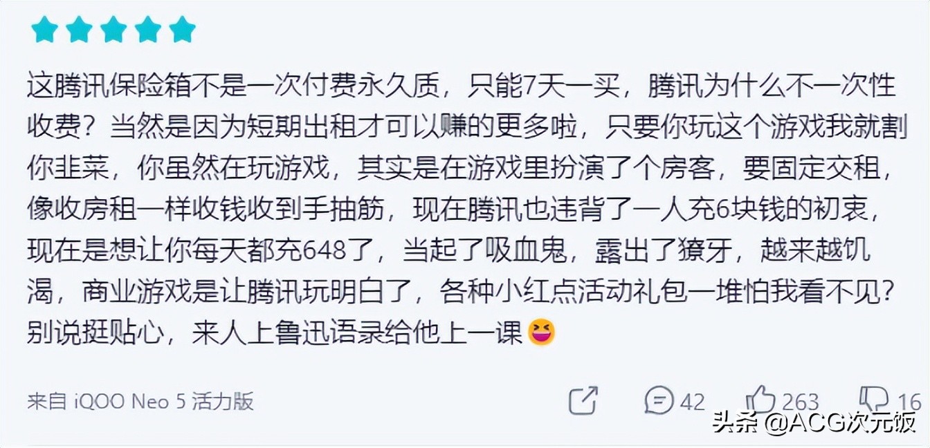 玩家质疑《暗区突围》逼氪,抄都抄不好《逃离塔科夫》