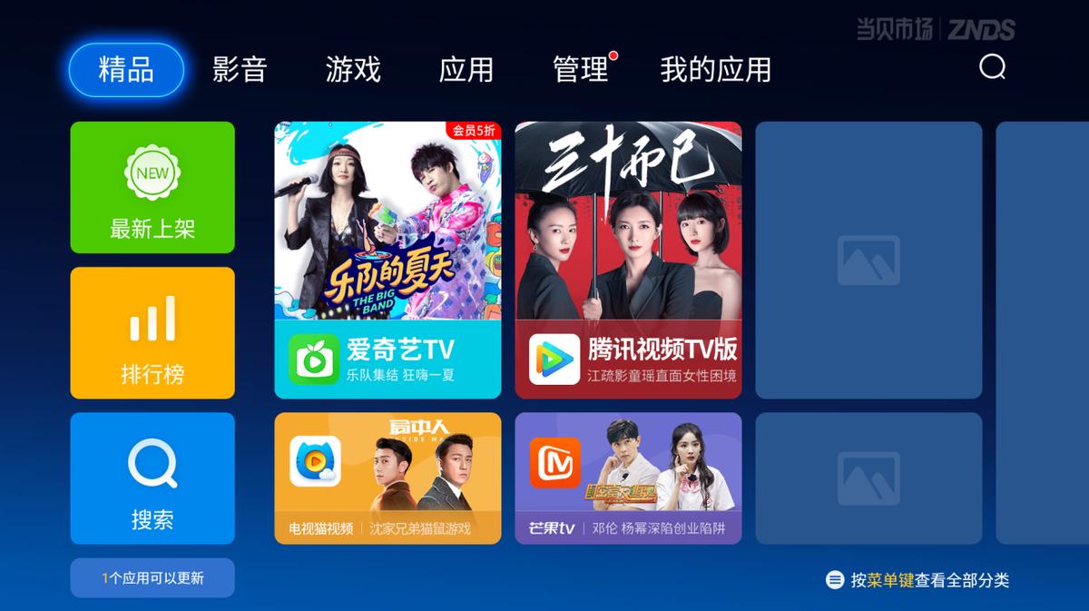 明基智能投影e592,明基投影仪e592到底好不好