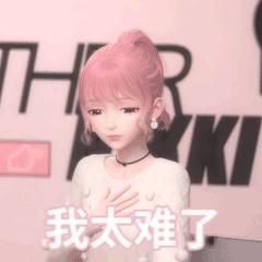 闪耀暖暖的叠纸可以登记吗,闪耀暖暖叠色