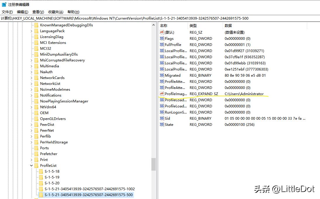 windows修改用户名有影响吗,windows更改用户名文件夹