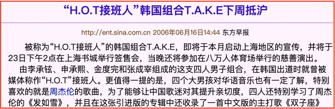 戚薇香水抵北京一套房完整视频,戚薇的香水真的能换一套房吗