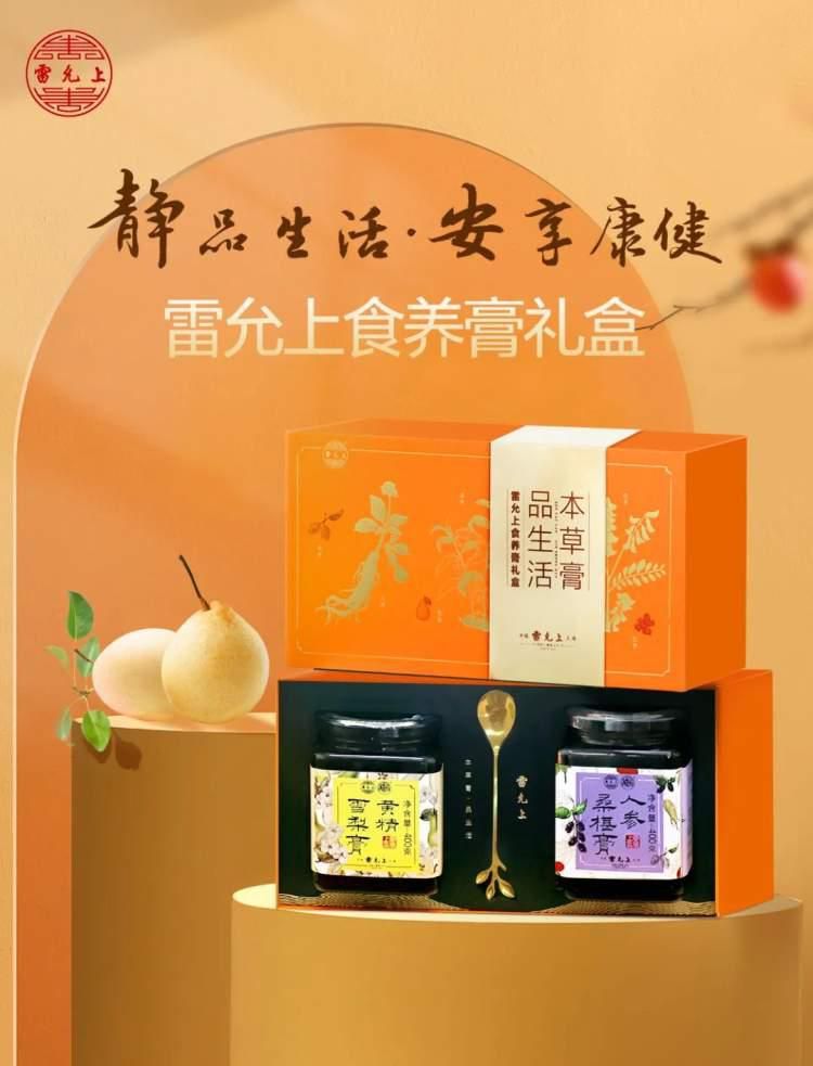 “静”享全球，“静安礼物”——开开集团篇