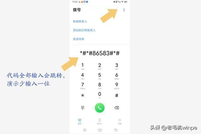手机上出现hd会不会扣费,手机右上角的hd会扣费用吗