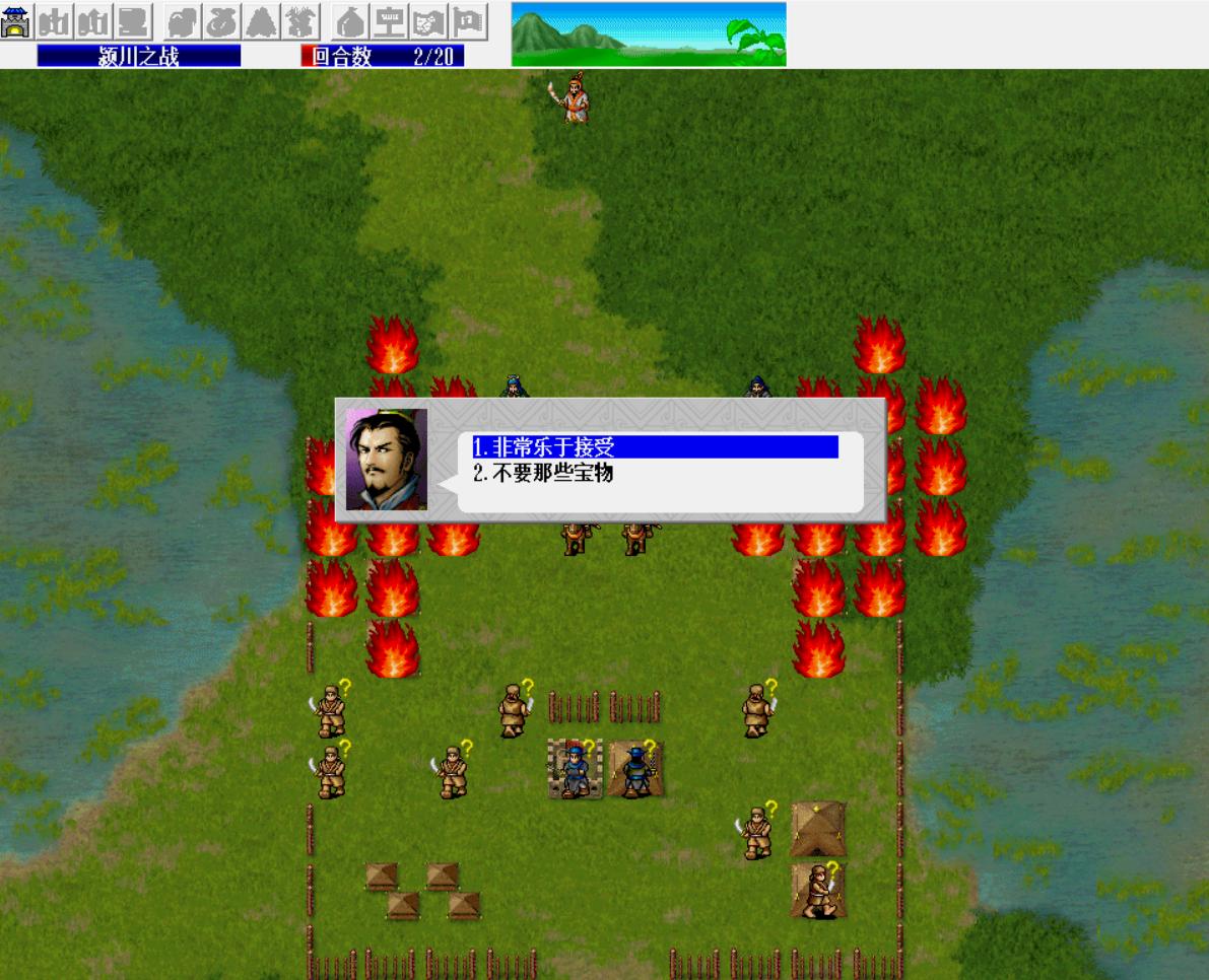 三国志曹操传逍遥津有宝物么,三国志曹操传如何开局获得全宝物