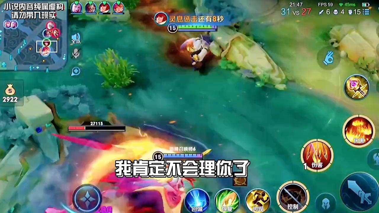 面对舔了10年的校花，我决定放弃舔她了，可校花却急了