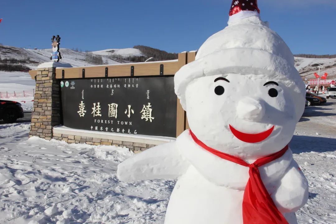 穿越雪原自驾游,穿越雪乡攻略