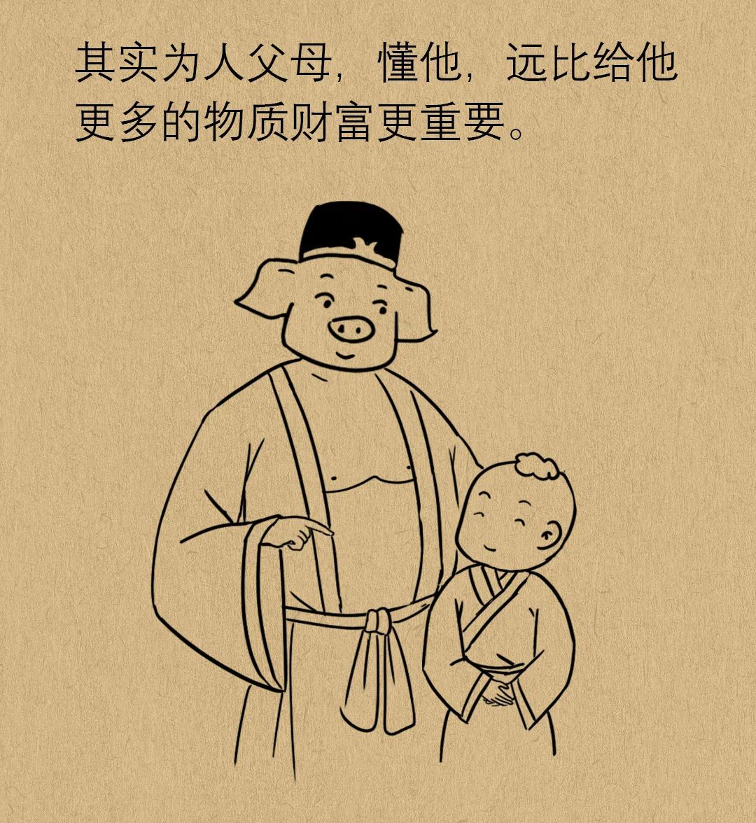 孩子喊你妈和喊你妈妈有什么区别,孩子喊妈妈和亲妈有什么区别