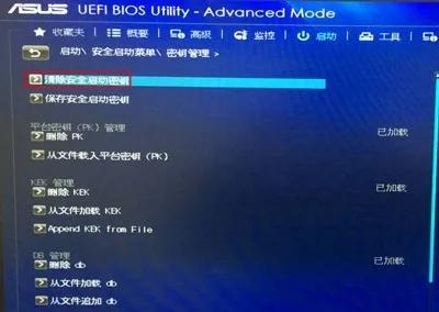 华硕飞行堡垒进入bios设置u盘启动,华硕天选笔记本进bios设置u盘启动