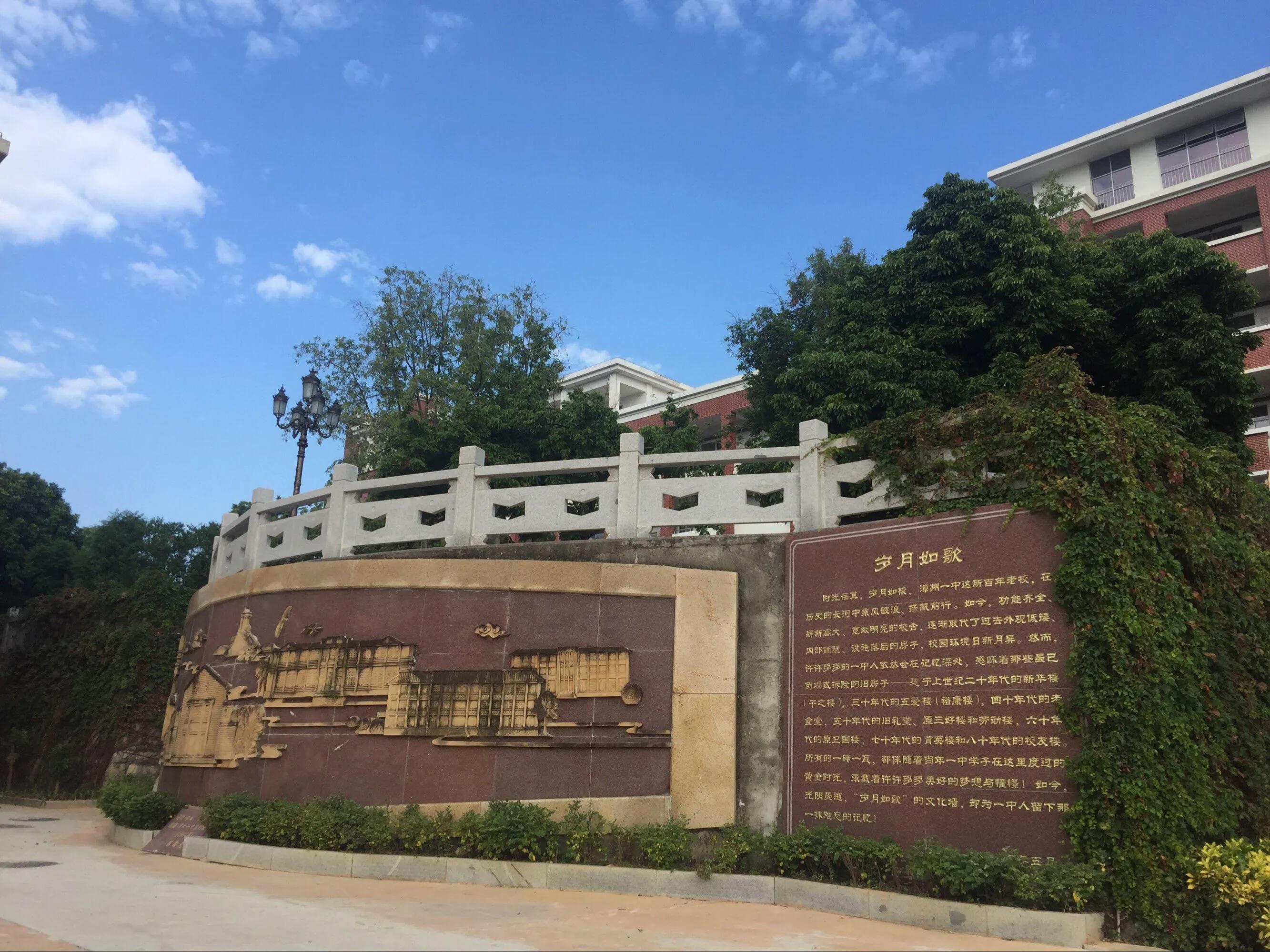 漳州少体校武术,漳州少体校乒乓球