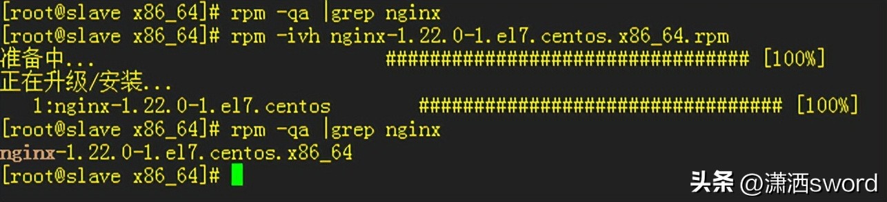 安装好的centos7怎么打包成镜像,centos7怎么查看rpm包